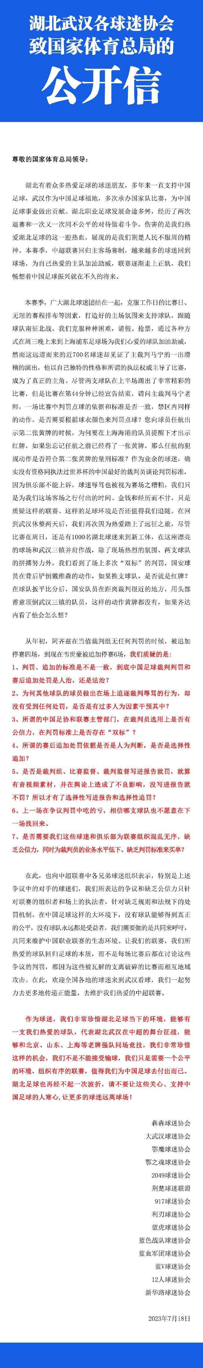 当被问及维拉是否会威胁曼城连续第四次夺冠的希望时，瓜帅回答道：是的，当然，因为他们的比赛风格。